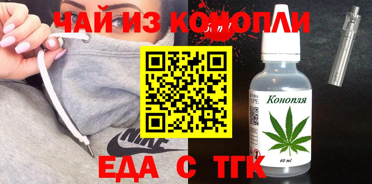 Канаш  Canna-Cookies марихуана  Вход с VPN 
