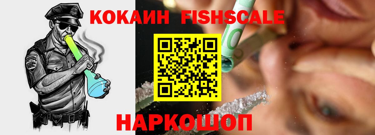 КОКАИН 97%  Cocaine Columbia  Канаш  Кокаин  Вход с VPN 