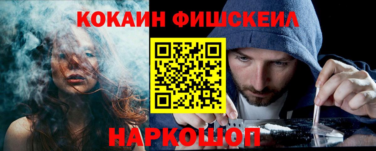 Кокаин 98% Канаш