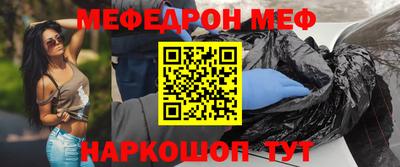 кристаллы Коммунар