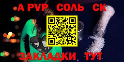 индика Комсомольск-на-Амуре