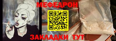 кристаллы Коммунар