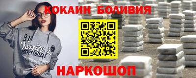 бутик Конаково