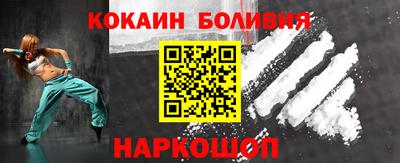 бутик Конаково
