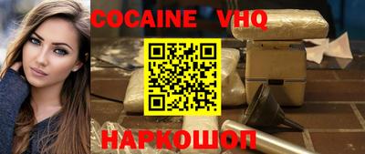 индика Комсомольск-на-Амуре