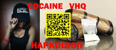 индика Комсомольск-на-Амуре