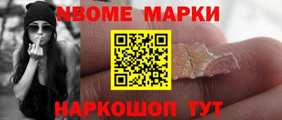 бутик Конаково