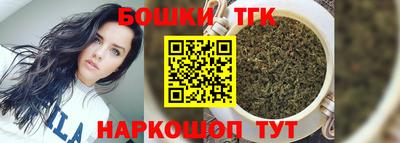 кристаллы Коммунар
