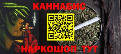 бутик Конаково