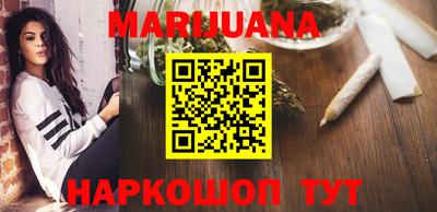 бутик Конаково