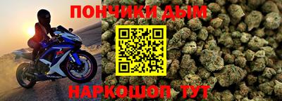 бутик Конаково