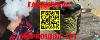 кристаллы Коммунар