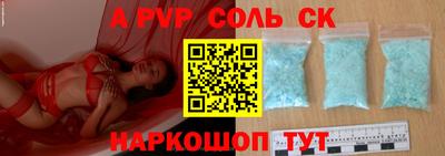 бутик Конаково