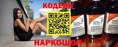 индика Комсомольск-на-Амуре