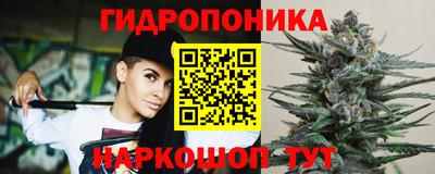 бутик Конаково