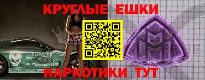 бутик Конаково