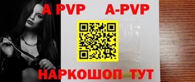 бутик Конаково