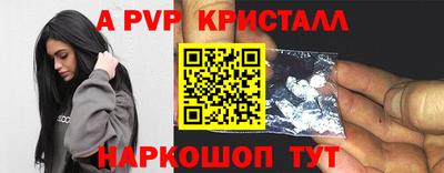 индика Комсомольск-на-Амуре