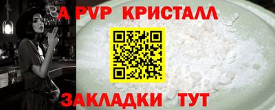 индика Комсомольск-на-Амуре