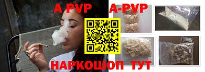 кристаллы Коммунар