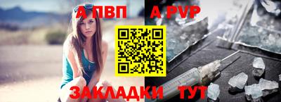 кристаллы Коммунар