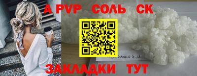 бутик Конаково