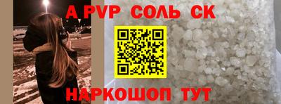 индика Комсомольск-на-Амуре