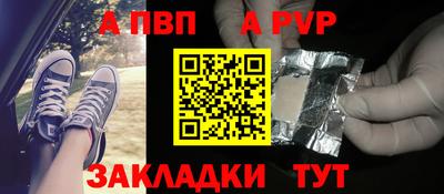 бутик Конаково