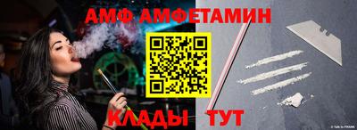 кристаллы Коммунар