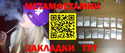 бутик Конаково