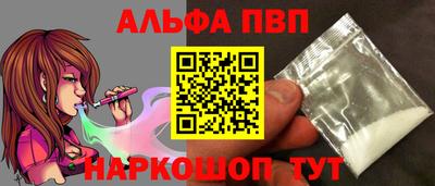 кристаллы Коммунар