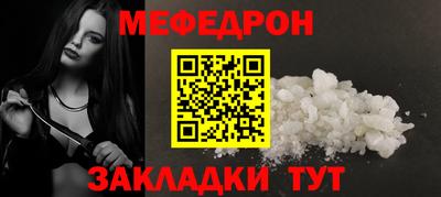 кристаллы Коммунар