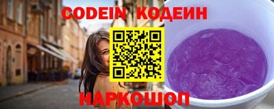 кристаллы Коммунар