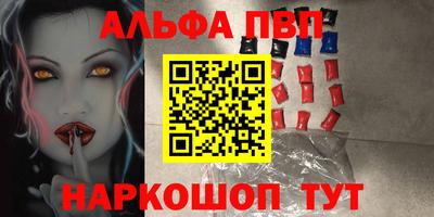 кристаллы Коммунар