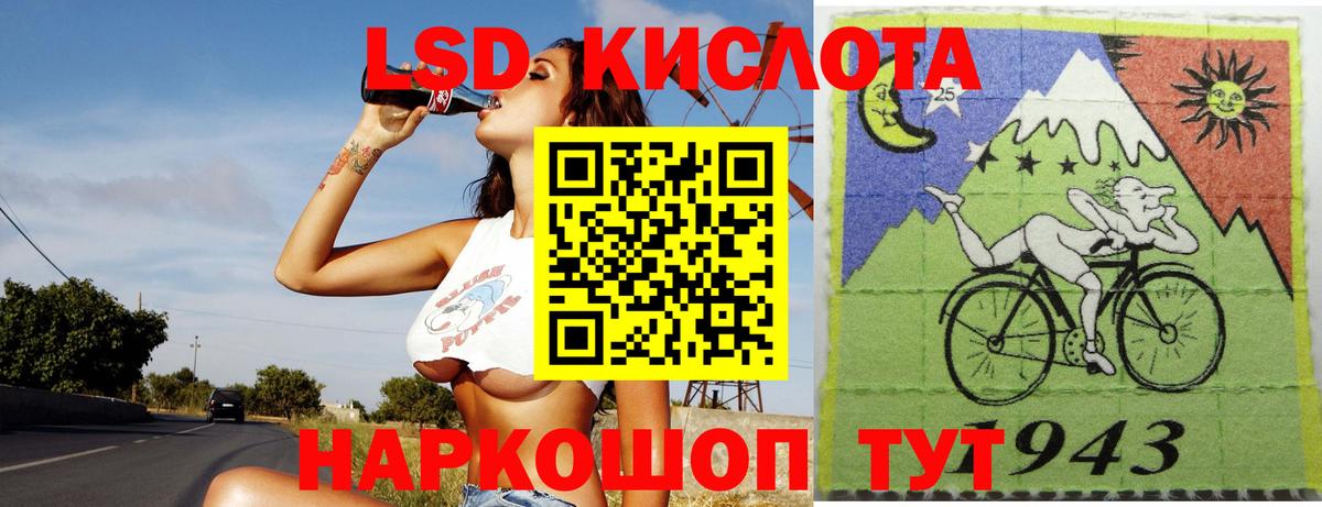 LSD-25 экстази ecstasy  Вход с VPN  Канаш  Лсд 25 экстази кислота 