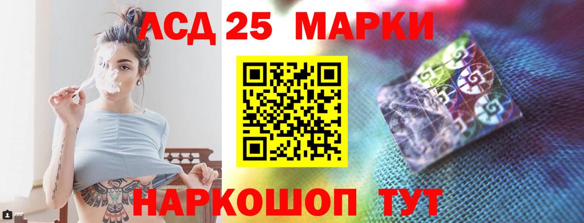 ЛСД экстази ecstasy Канаш