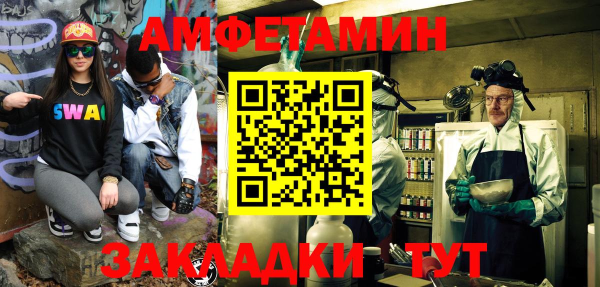 Первитин мет  Вход с VPN  Канаш  Первитин мет 