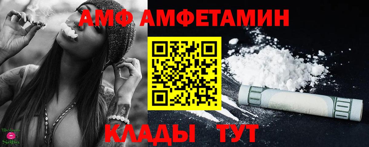 Метамфетамин Декстрометамфетамин 99.9% Канаш