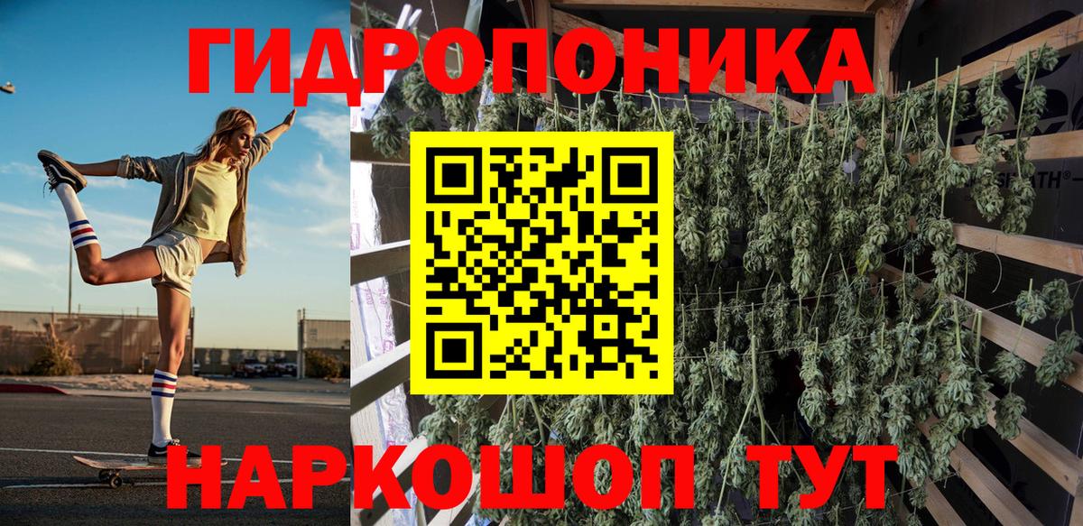 Шишки марихуана Amnesia  МАРИХУАНА AK-47  Канаш  Вход с VPN 